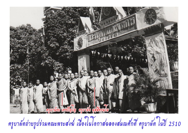 寺庙珍藏老照片